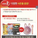 티몬 포스트 씨리얼 1+1+씨리얼볼 = 6320원 (앗! 존나싸다) 이미지