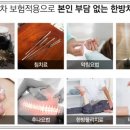 경희본한의원 이미지