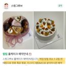 맛있는포항 | 포항 스윗그루브/ 철길숲 맛있는 디저트천국카페 내돈내산후기