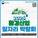 서울환경산업 이미지