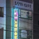 쌈바노래연습장 이미지