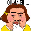 바스터즈모터스 이미지