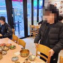 국밥대장 주안5동점 이미지