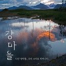 카페가재울