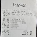 아크PC아레나 지축점 이미지