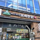 고산반점 | 보배반점 짬뽕&탕수육 후기🖤