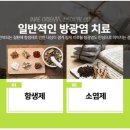 미엘인애한의원 이미지