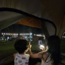 찬수네활어집 | 전남 캠핑장 '무안 황토갯벌랜드' 데크B-10후기 남매 데리고 캠핑(9월 여름캠핑..)/영광 찬수네활어집 후기
