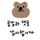 원터로 17번길 이미지