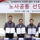 금호네트웍스