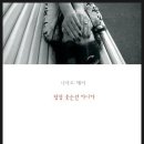 오늘은여기서 네이버블로그