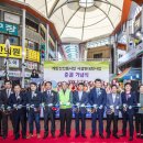 계양산 전통시장 이미지