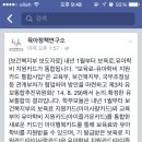 육아정책연구소 글 펌이요~ (보육료카드관련) 이미지