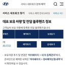 신항점 현대블루핸즈 네이버블로그