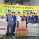 서부시장화장실 이미지