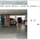 신장근린공원2 이미지