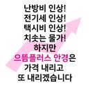 원광안경 이미지