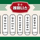 강남향수공방 이미지