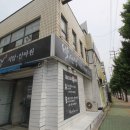 백선생지압안마원 이미지