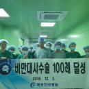 목포한국병원 이미지