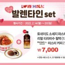 한솥 이미지