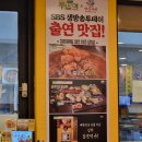 목동파라곤 | 오목교역 맛집 양은이네 목동파라곤점 양은이네세트 추천