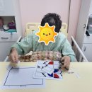 감로수요양병원 노인인지프로그램 치매예방활동 “태극기 퍼즐 맞추기” 활동