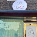 내곡동692 이미지