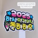 곱들락손글씨공방