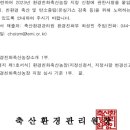 수현축산 이미지