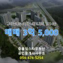 S스타부동산공인중개사사무소 이미지