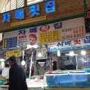 부전마켓타운 Daum카페