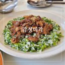 감성밥 | 원주무실동맛집 감성미각 메리제인밥 후기