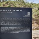 곡성-224 이미지