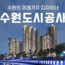 경상북도개발공사노동조합 이미지