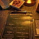 (주)초이 | 혼술바 초이 압구정 다녀온 후기 압구정 칵테일바 추천
