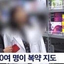 랜드마크약국 이미지