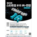 주식회사 오토허브서비스 이미지