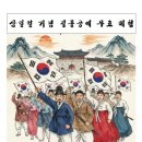 우리짚풀공방