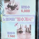 영광뷔페식당 이미지