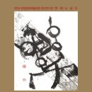 2024 중견작가전 붓/에/노/닐/다 네이버블로그
