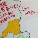 &#39;오빠 사랑해&#39; 낙서에…&#34;한국인 자수하세요&#34; 분노한 외국인 유튜버 이미지