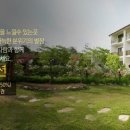 산뜨락펜션