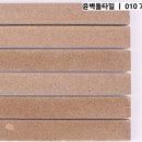 스타일콕콕