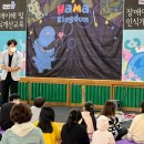 대구해안초등학교 이미지