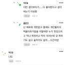 우리나라 사람들 나만빼고 술 개좋아하고 술에 엄청 관대한거같음 이미지