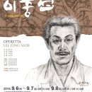 서귀포예술의전당 대극장 이미지