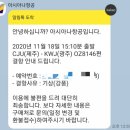 김영록농장 | [릴레이 제주 기업탐방] KWU대학일자리센터 :)/대학생 일상