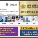 대우6차푸르지오공인중개사사무소 이미지