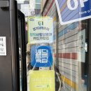 송탄제이 이미지